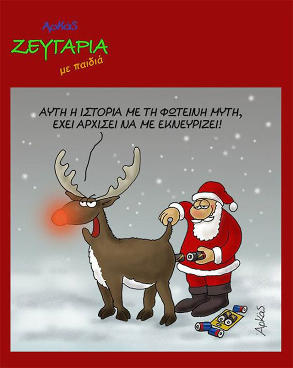arkas.jpg
