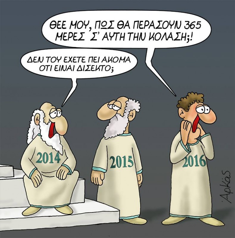 newyear.jpg