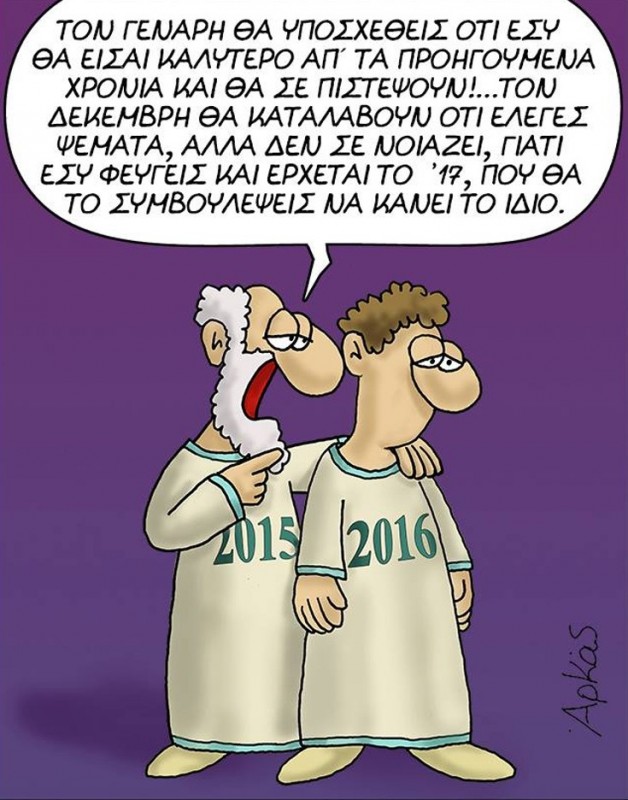 arkas.jpg