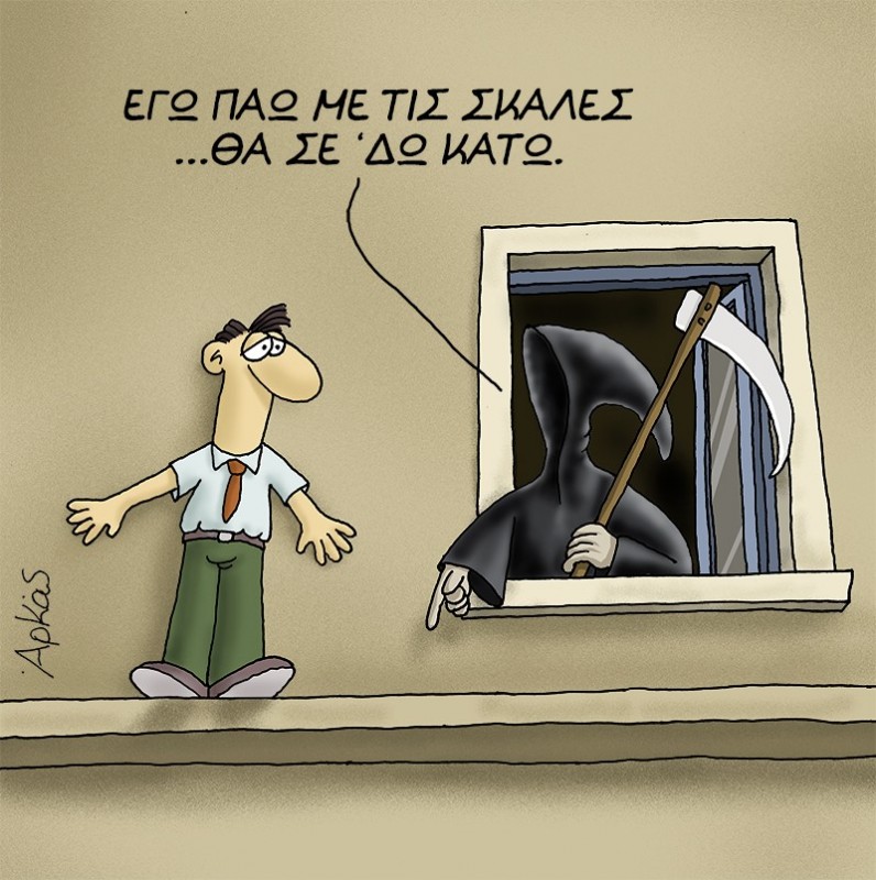 arkas.jpg