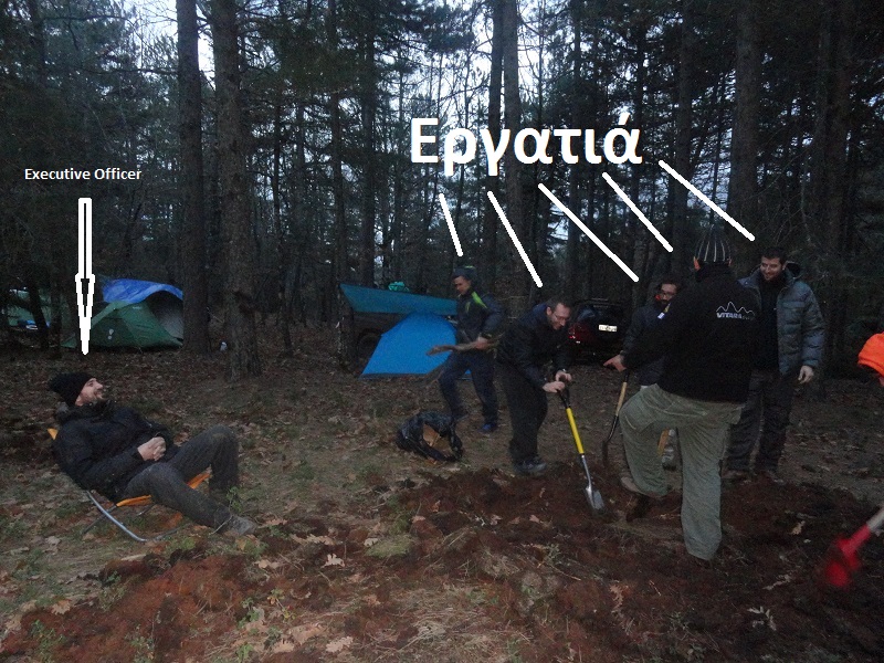 ΕΟ.jpg