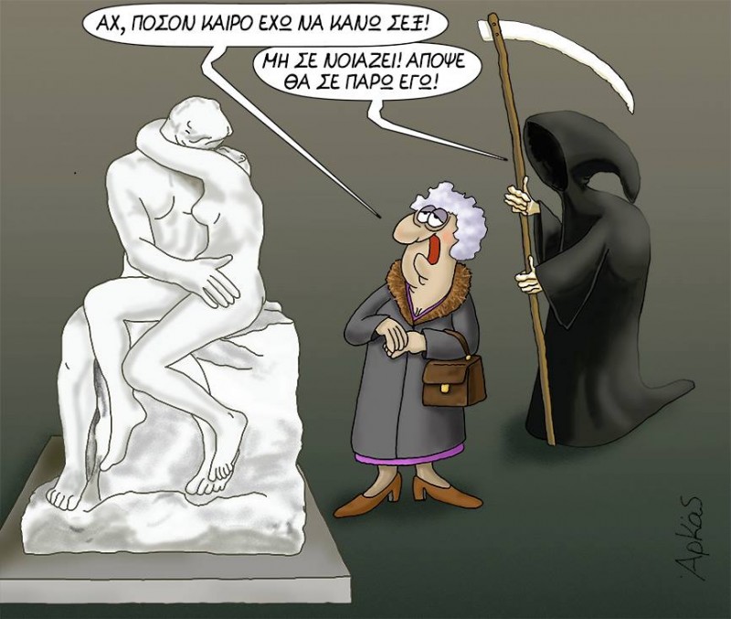 arkas.jpg