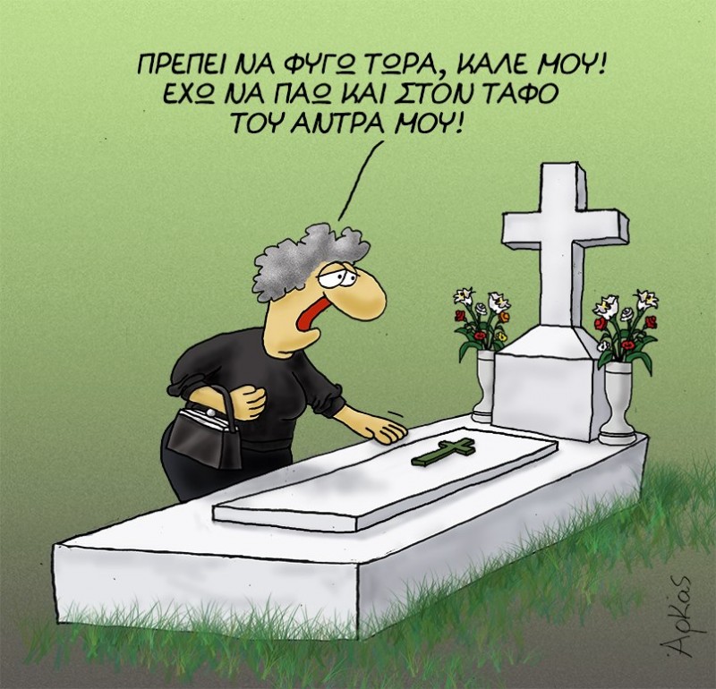 arkas.jpg