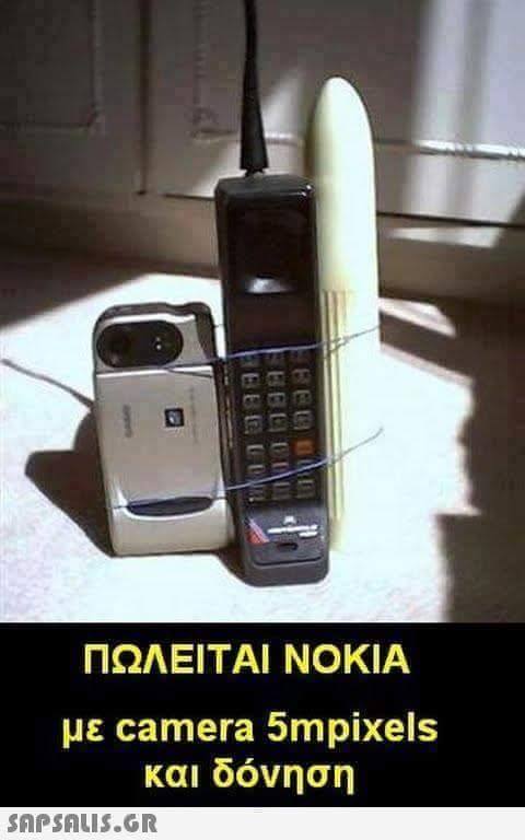 nokia.jpg