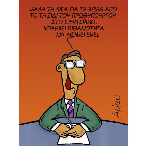 arkas1_6.jpeg