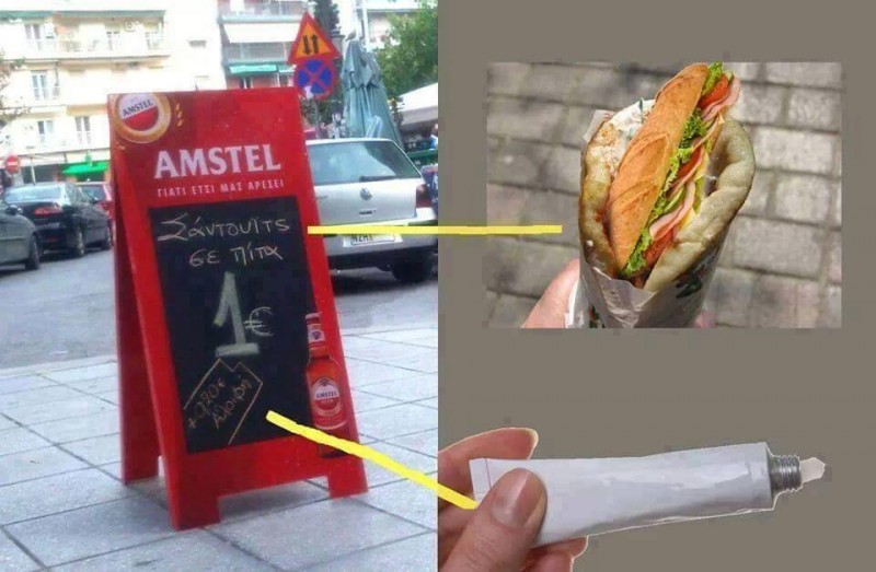 salonica.jpg