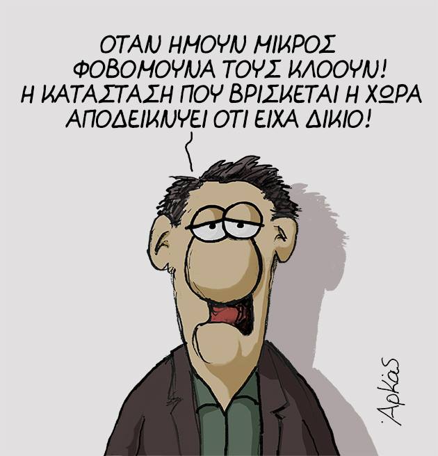 κλοουν.jpg