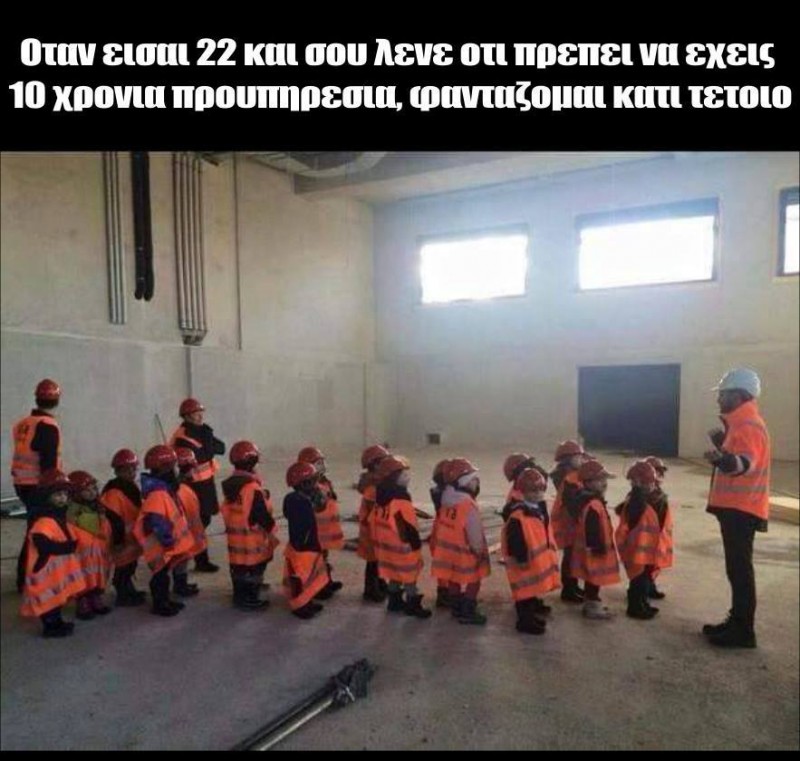 xioumoristikes-fotografies-kikloforisan-elliniko-diadiktio-ekana-thrausi-29.jpg