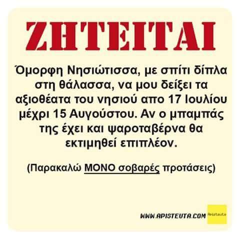 FB_IMG_1458751808106.jpg