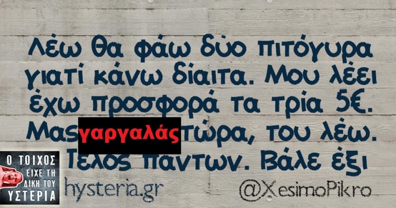 XesimoPikro_1123.jpg