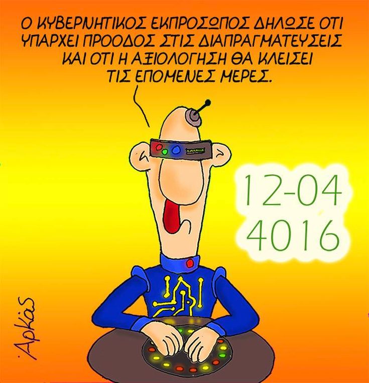 arkas1.jpg
