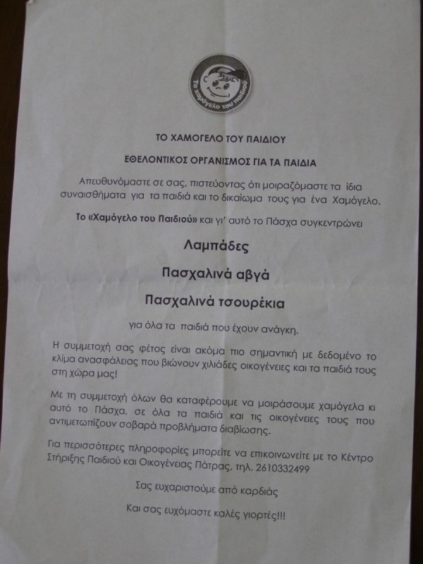 P3198878.jpg