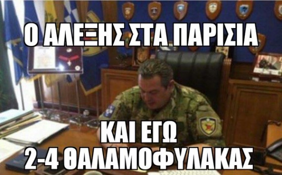 kammenos1_570_355.jpg