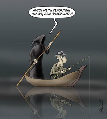 arkasfish.jpg