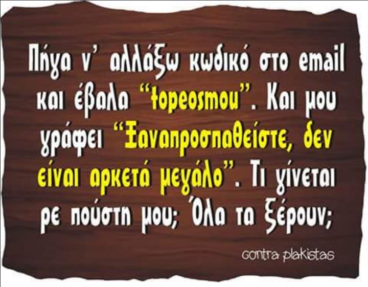 μπανεράκι 7.jpg