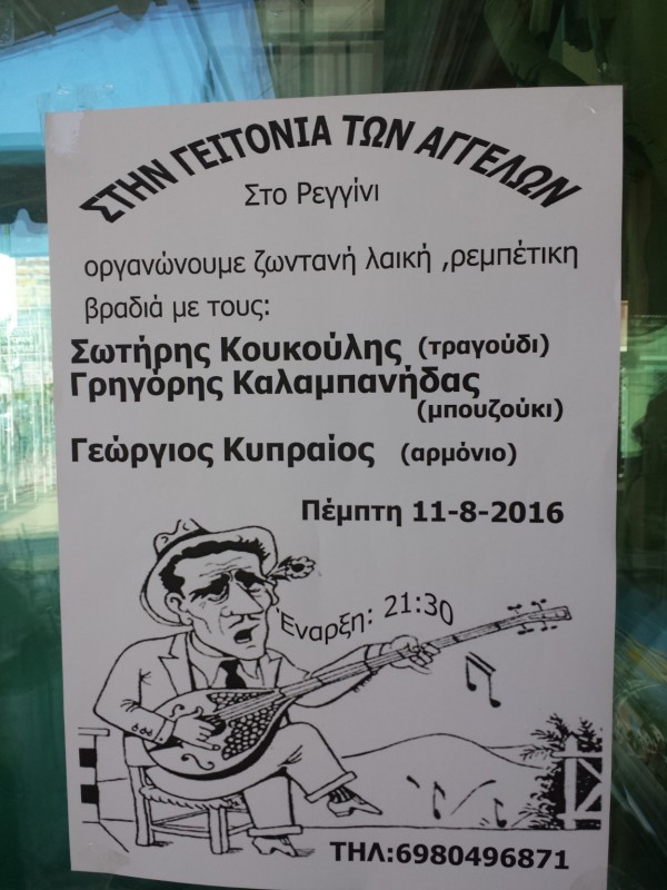 IMG_20160810_165048.jpg