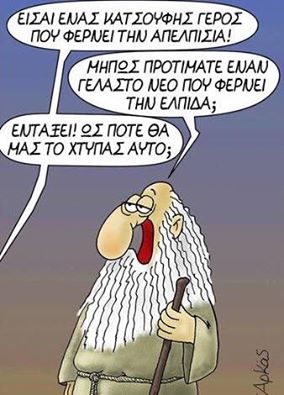 Arkas 238.jpg