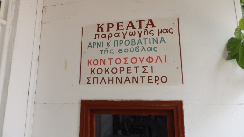 P8010437.jpg
