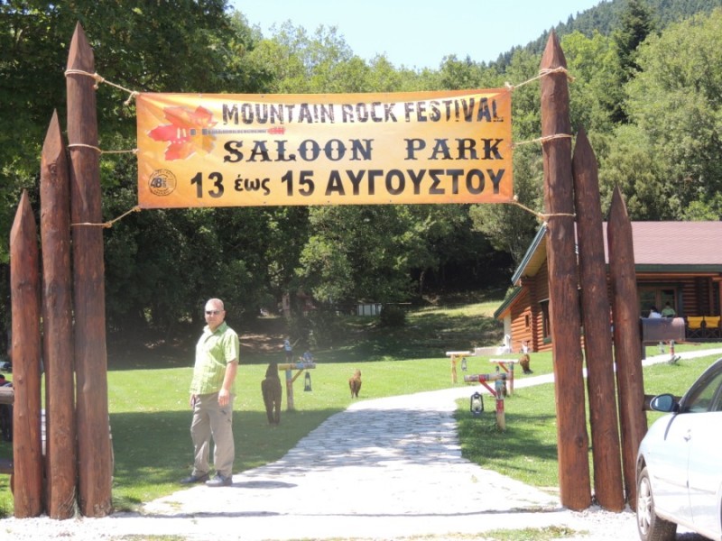 DSCN1220.jpg