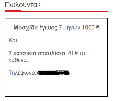 mosxida.png