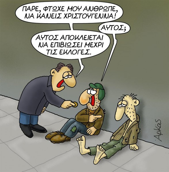 arkas.jpg