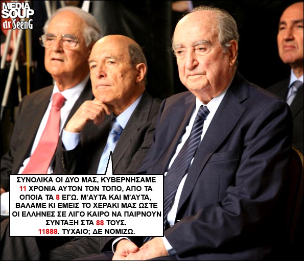 simitimitsotakis11888.jpg