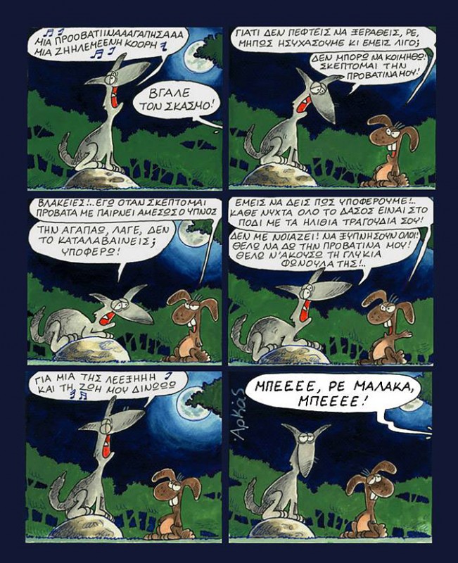 arkas2015_675_4_420799_S4O4V3.jpg