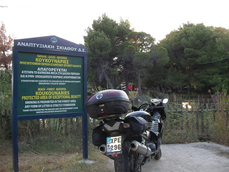 Αντίγραφο από SANY0019.JPG