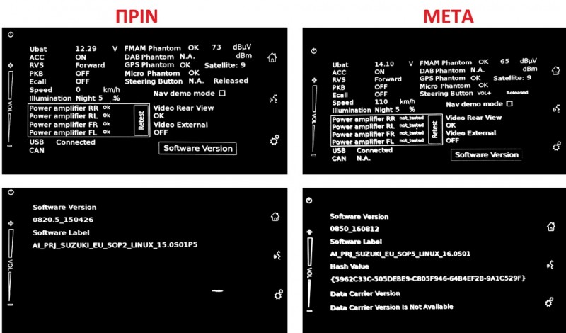 Vitara Firmware.jpg