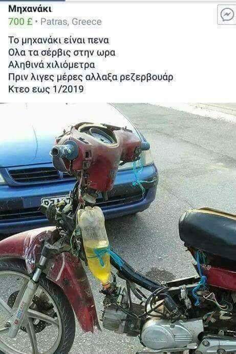 ευκαιρία λέμε.jpg