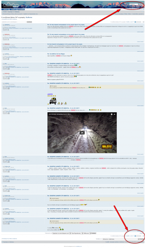 Screenshot-2017-10-6 • Αναζήτηση.png