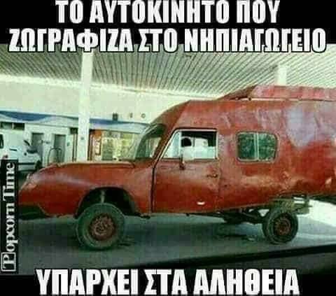 junior_car.jpg