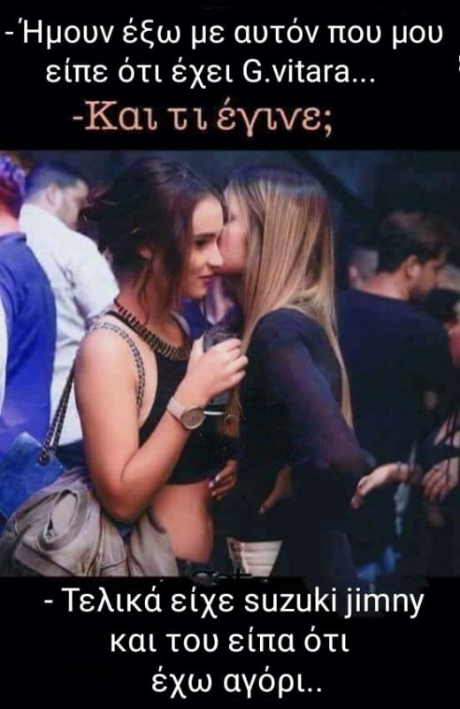 ΧΑΧΑ.jpg