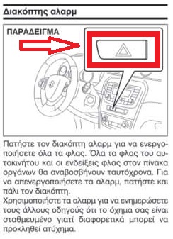 Vitara MANUAL.jpg