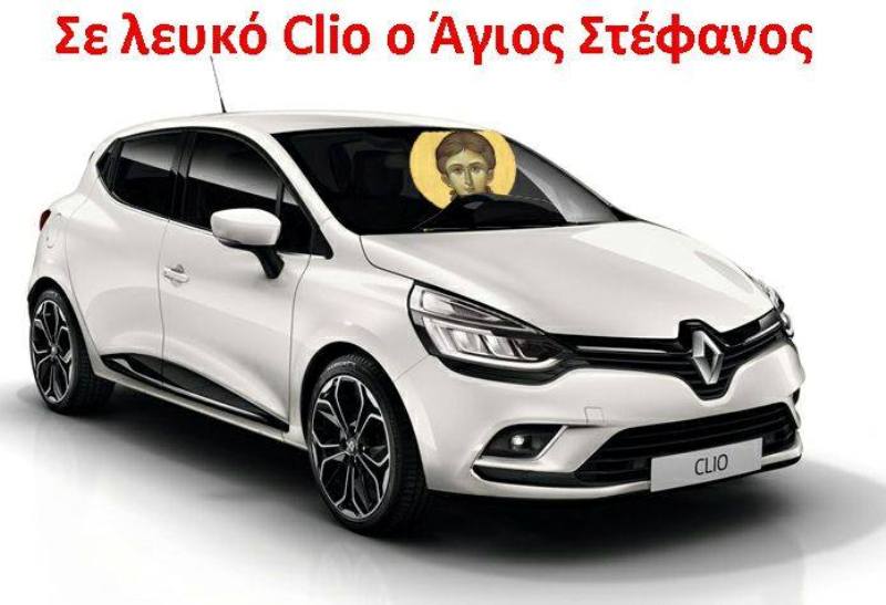 ΧΑΧΑ.jpg