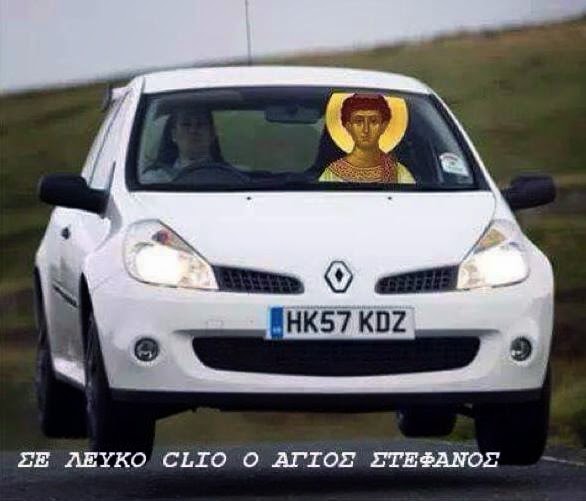 clio stefanos.jpg