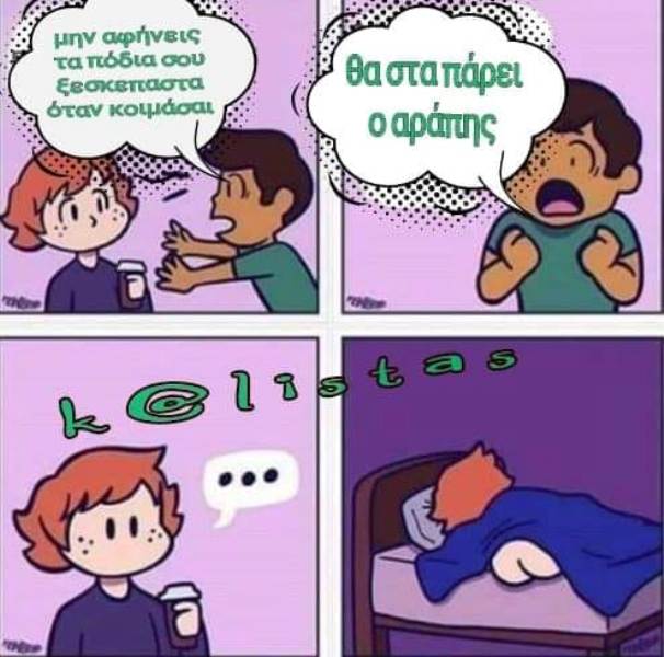 ΧΑΧΑΧΑ.jpg