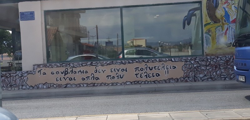 20190418_150219Α.jpg