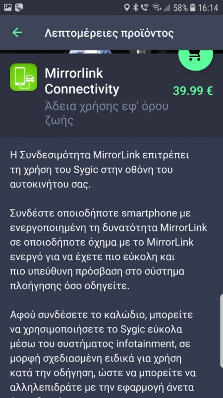 Screenshot_20190923-161438_Sygic-540x960.jpg