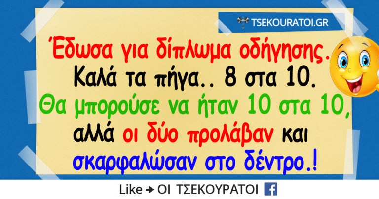 δίπλωμα.jpg