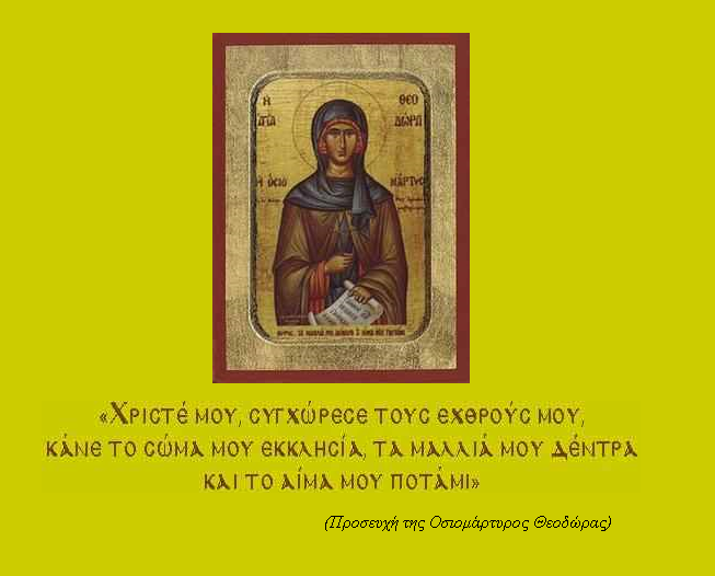 Aviary neromylos-nikola-gr Picture 1.png