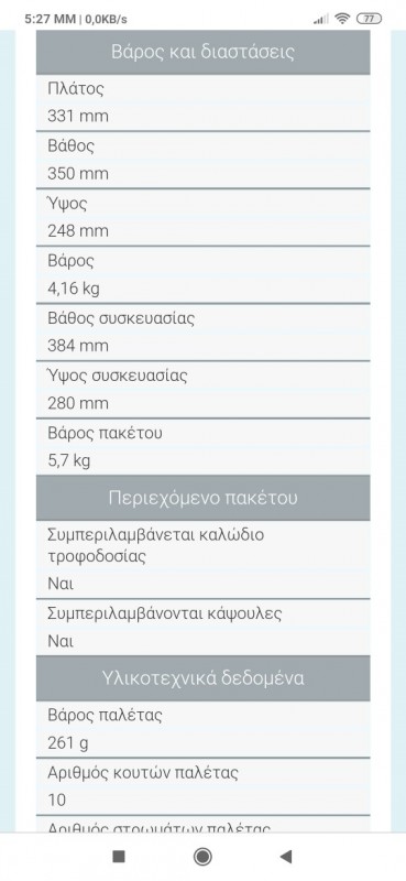 Screenshot_2020-04-09-17-27-08-904_com.android.chrome-540x1170.jpg