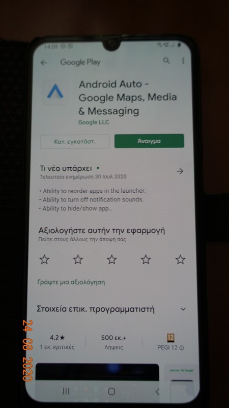 Android Auto.JPG