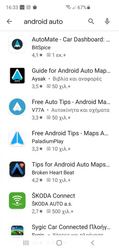 Screenshot_20200824-163315_Google Play Store (512 x 1080).jpg