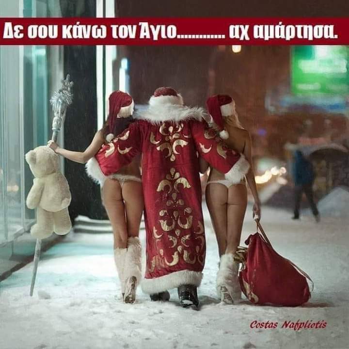 agios.jpg