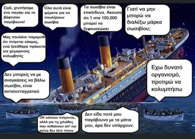 Titanic!.jpg