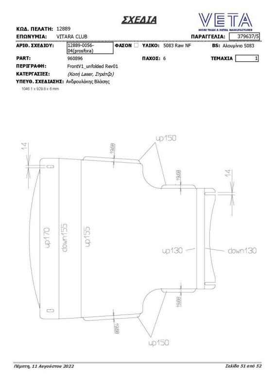 Drawings-79-page51_Front NewVitara.jpg