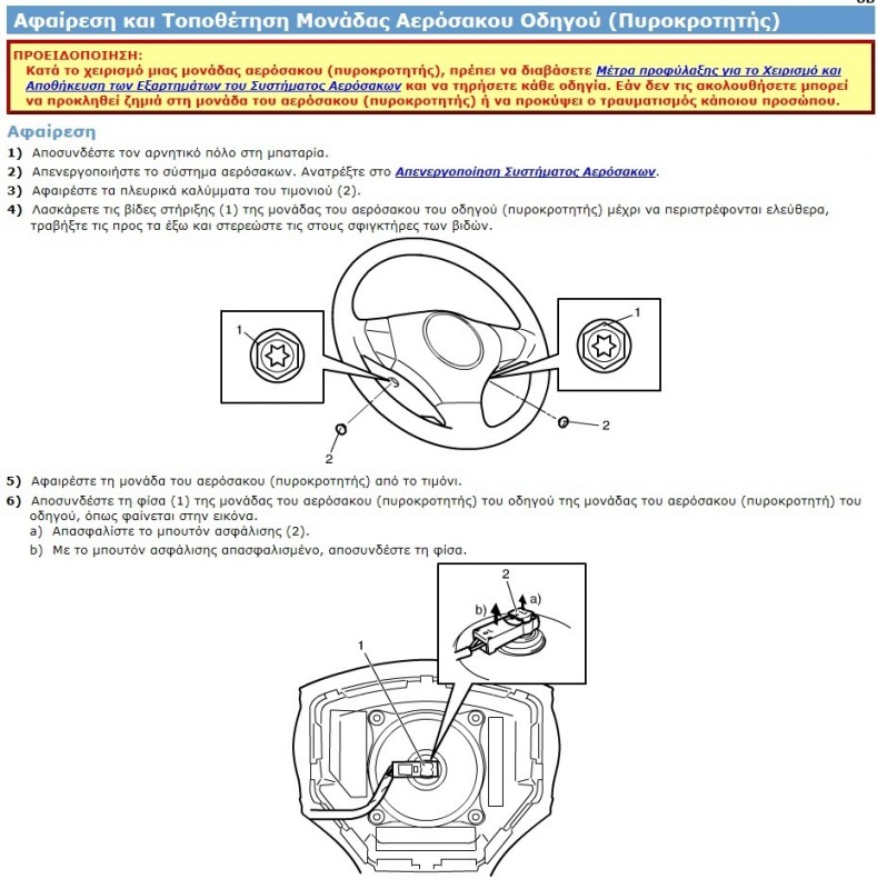 Desmontaje_volante_Airbag.jpg