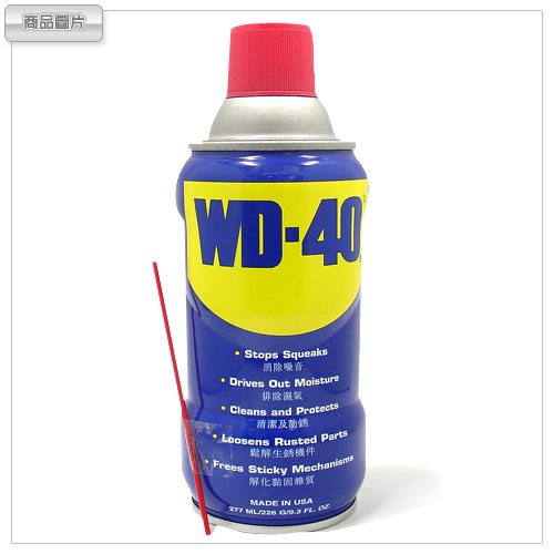 wd40.jpg