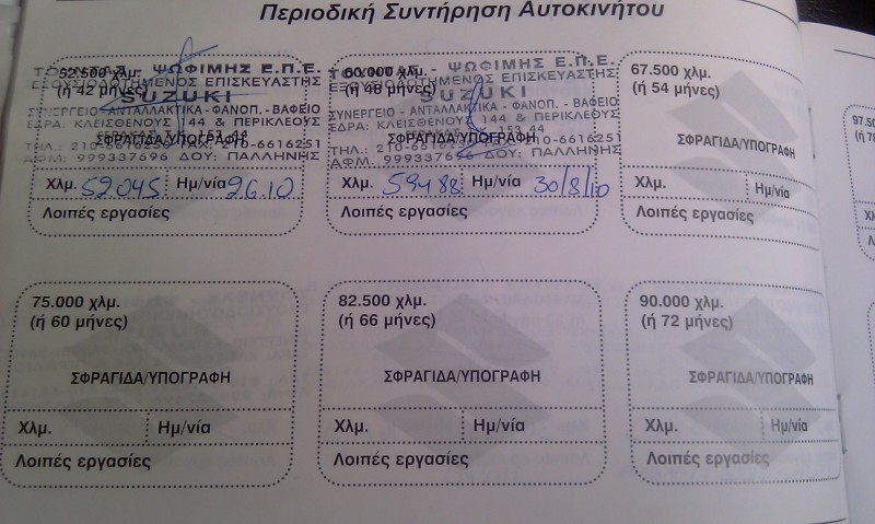 IMAG0175.jpg